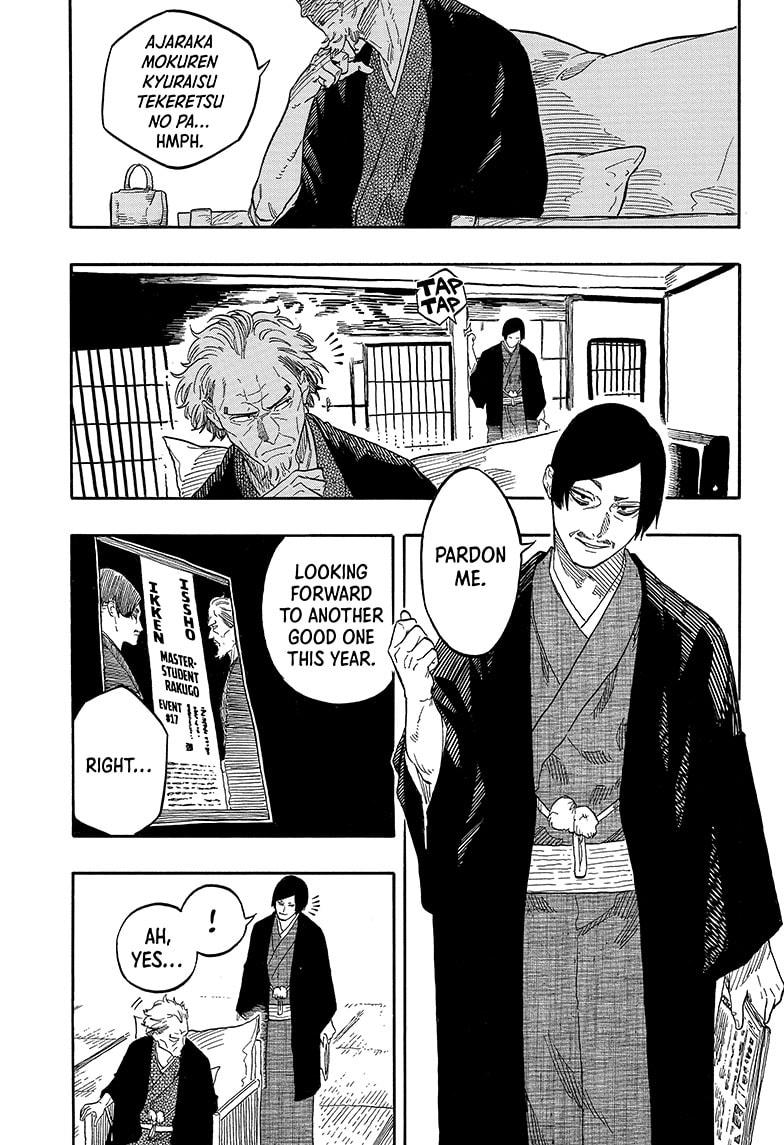 Akane-Banashi Chapter 128 - Page 5
