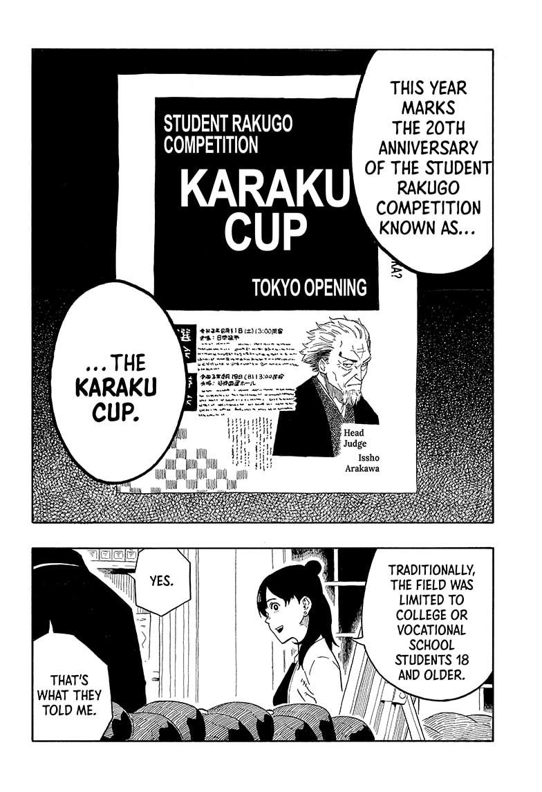 Akane-Banashi Chapter 13 - Page 2