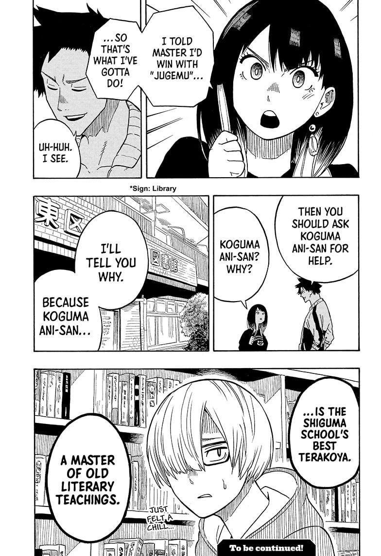 Akane-Banashi Chapter 13 - Page 19