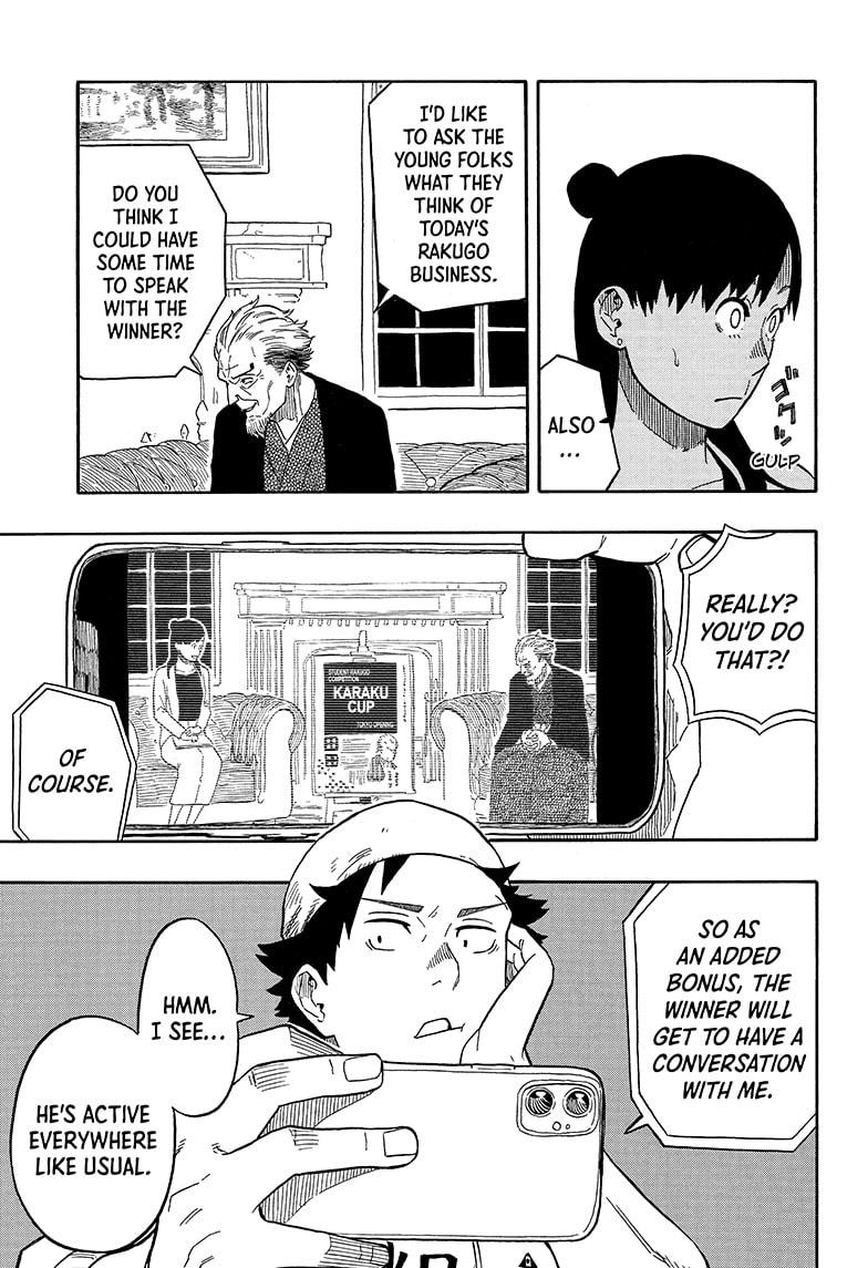 Akane-Banashi Chapter 13 - Page 7