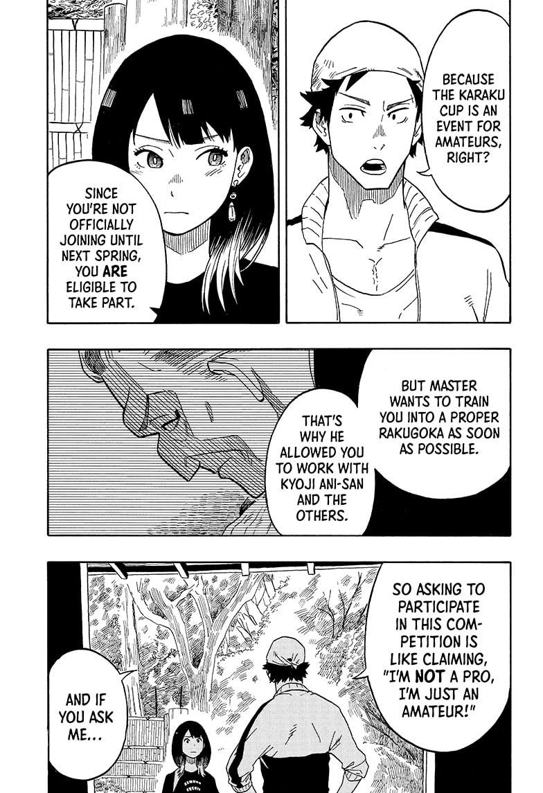 Akane-Banashi Chapter 13 - Page 9