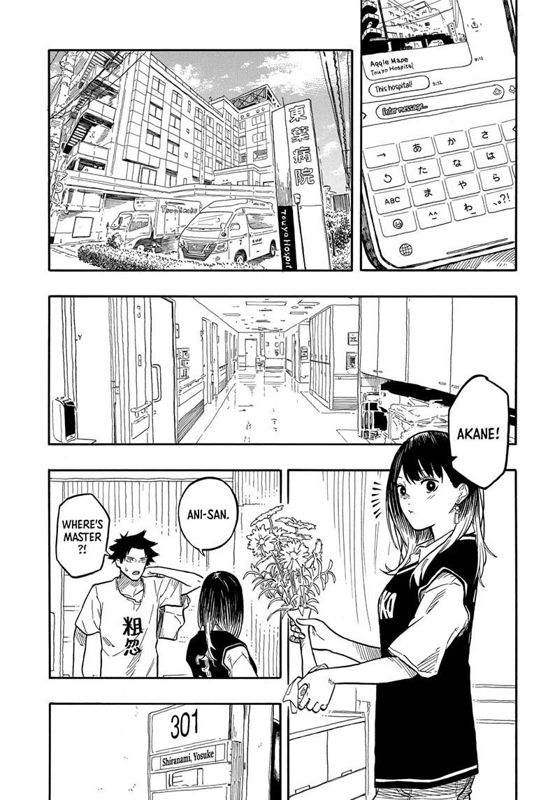 Akane-Banashi Chapter 130 - Page 3