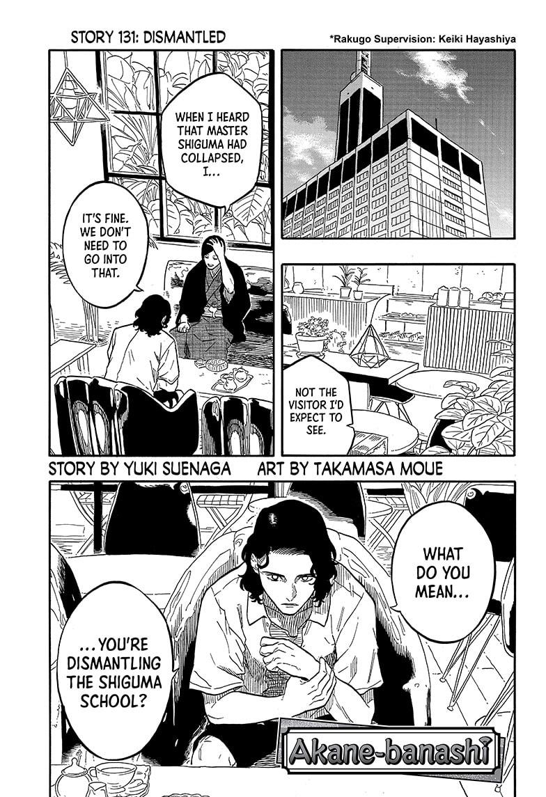 Akane-Banashi Chapter 131 - Page 1