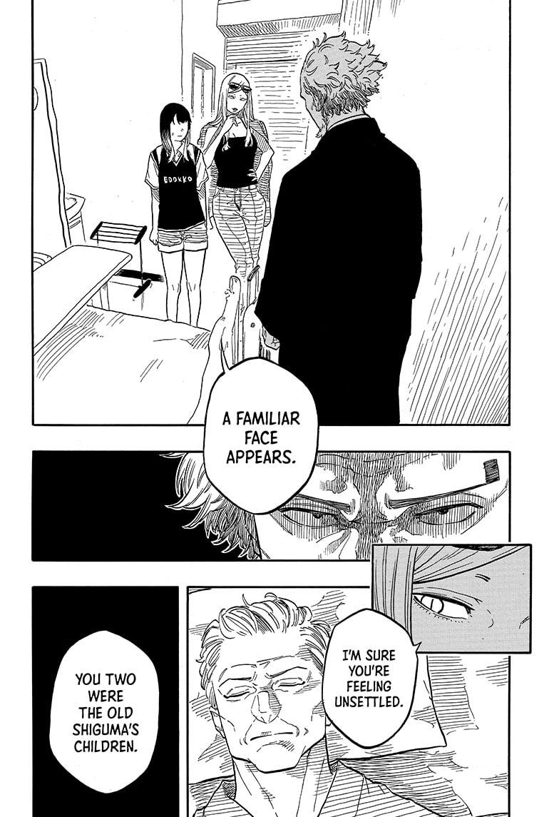 Akane-Banashi Chapter 131 - Page 10