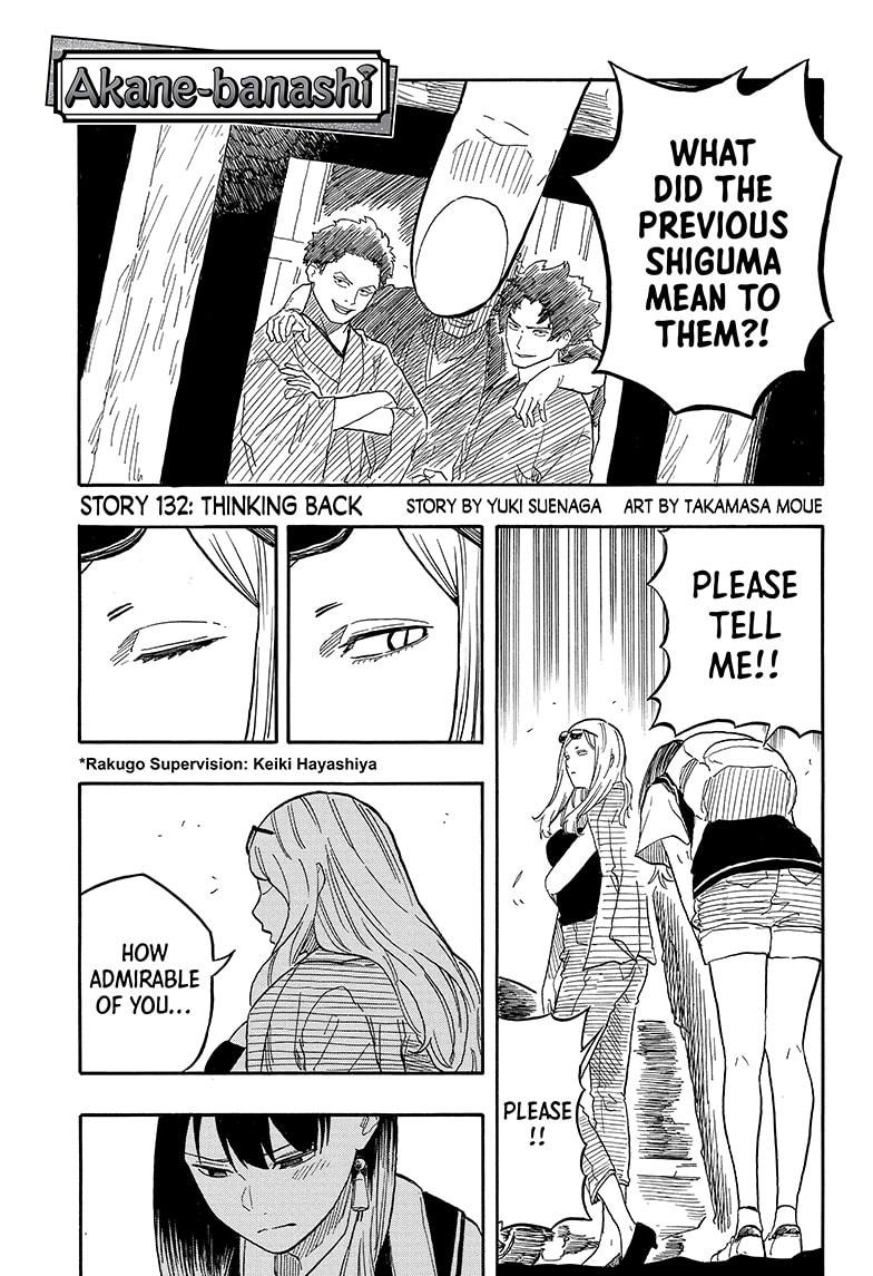 Akane-Banashi Chapter 132 - Page 1