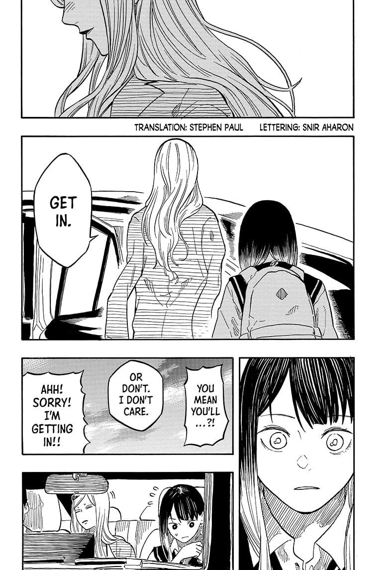 Akane-Banashi Chapter 132 - Page 2