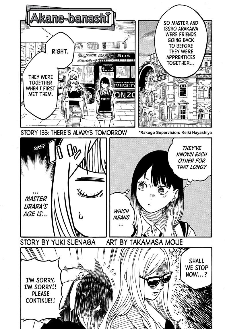 Akane-Banashi Chapter 133 - Page 1