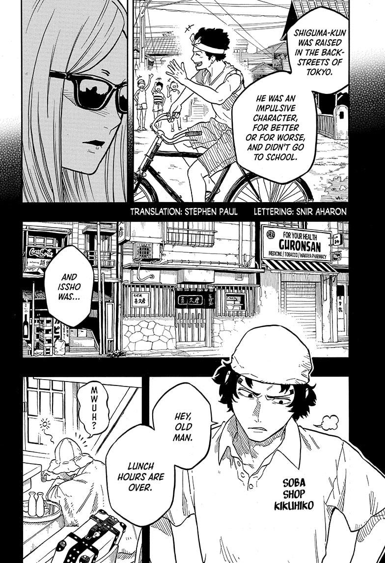 Akane-Banashi Chapter 133 - Page 2