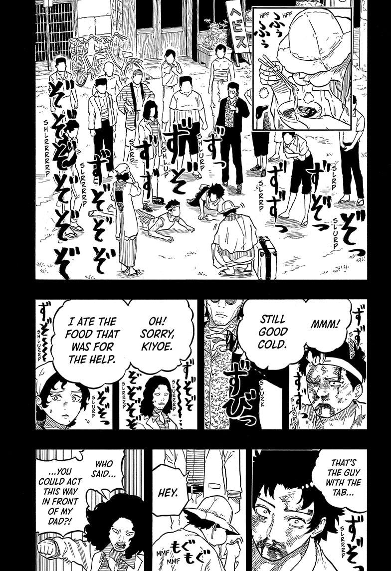 Akane-Banashi Chapter 133 - Page 15