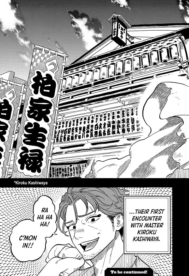 Akane-Banashi Chapter 133 - Page 19