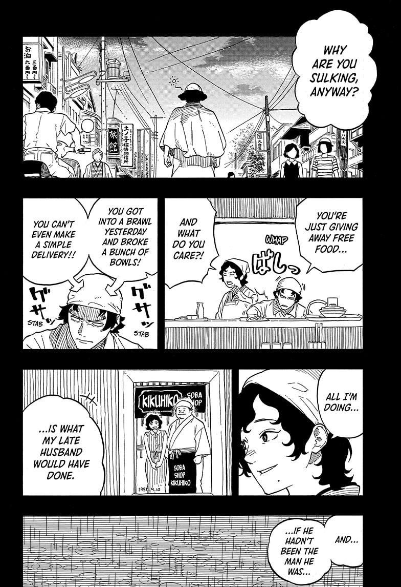 Akane-Banashi Chapter 133 - Page 4