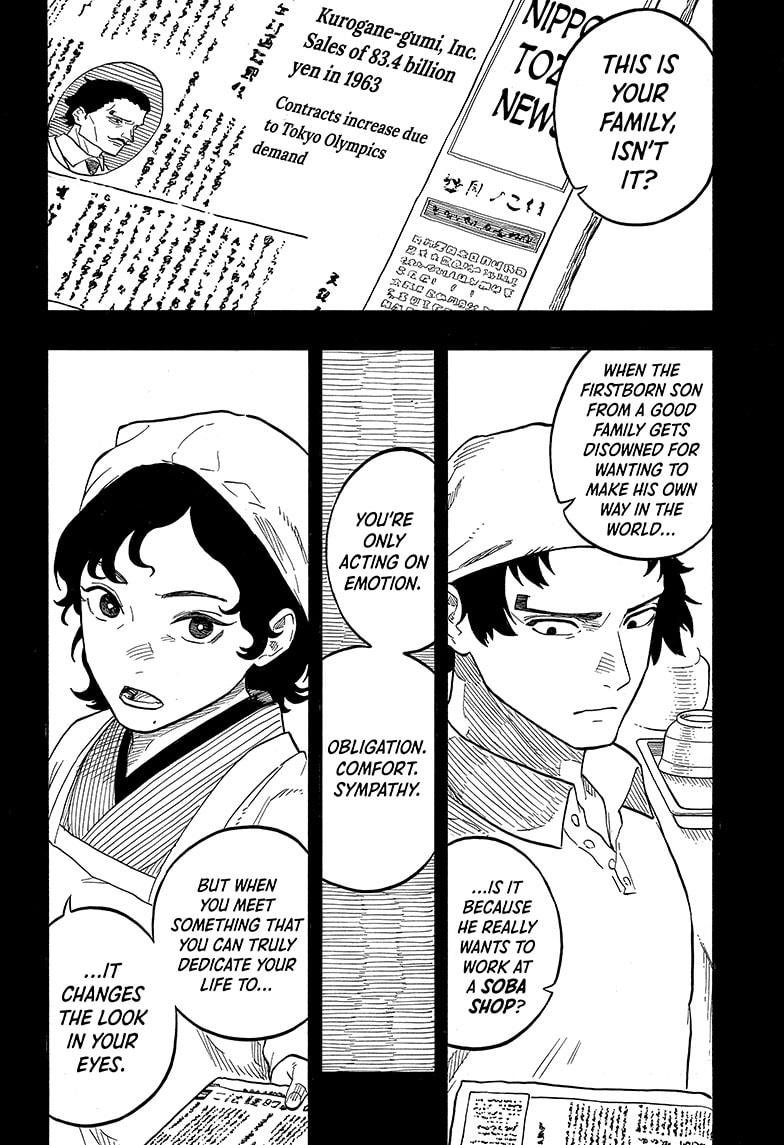 Akane-Banashi Chapter 133 - Page 6