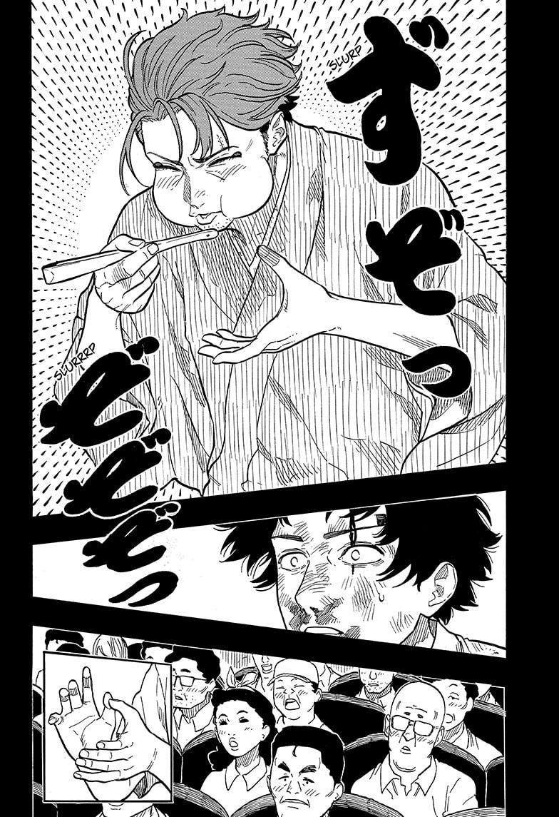 Akane-Banashi Chapter 134 - Page 13