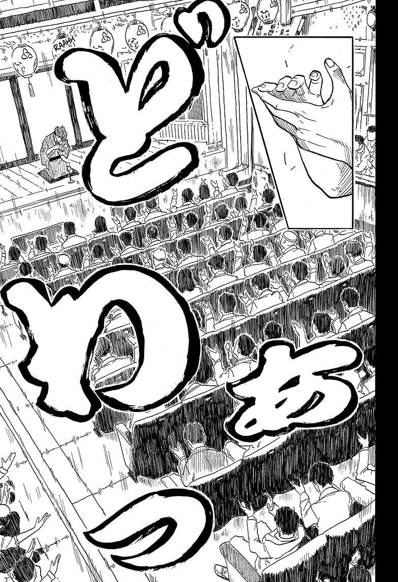 Akane-Banashi Chapter 134 - Page 14