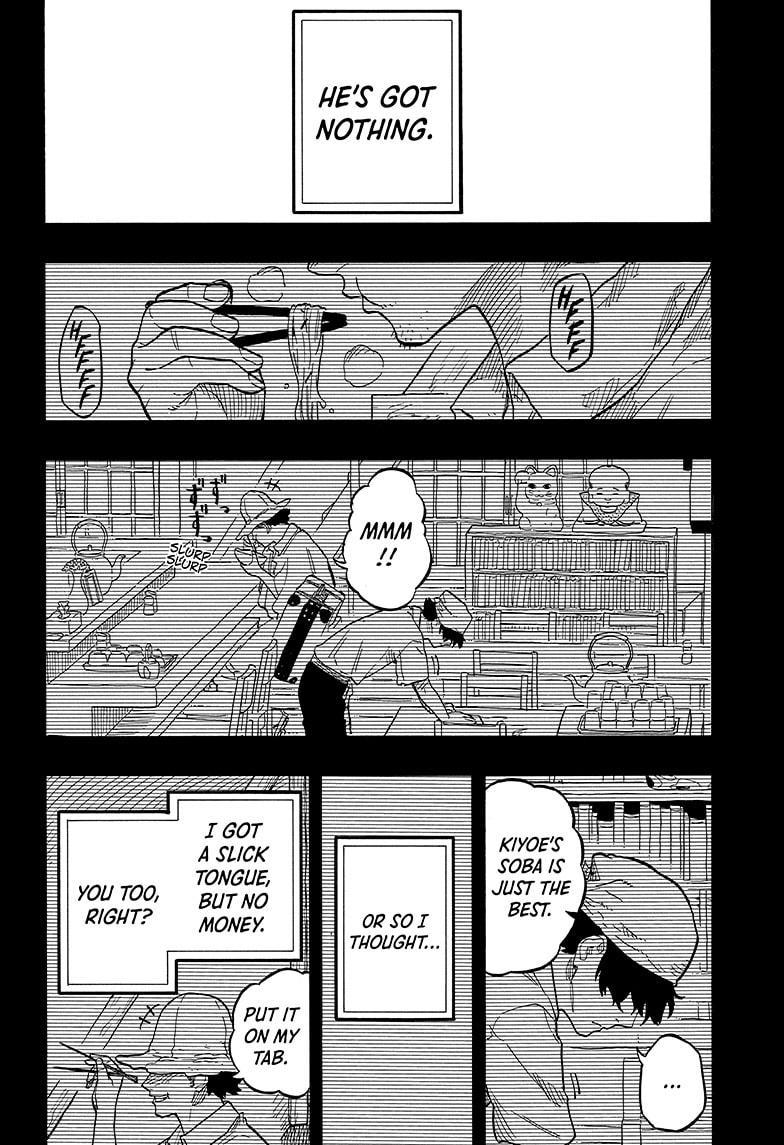 Akane-Banashi Chapter 134 - Page 9