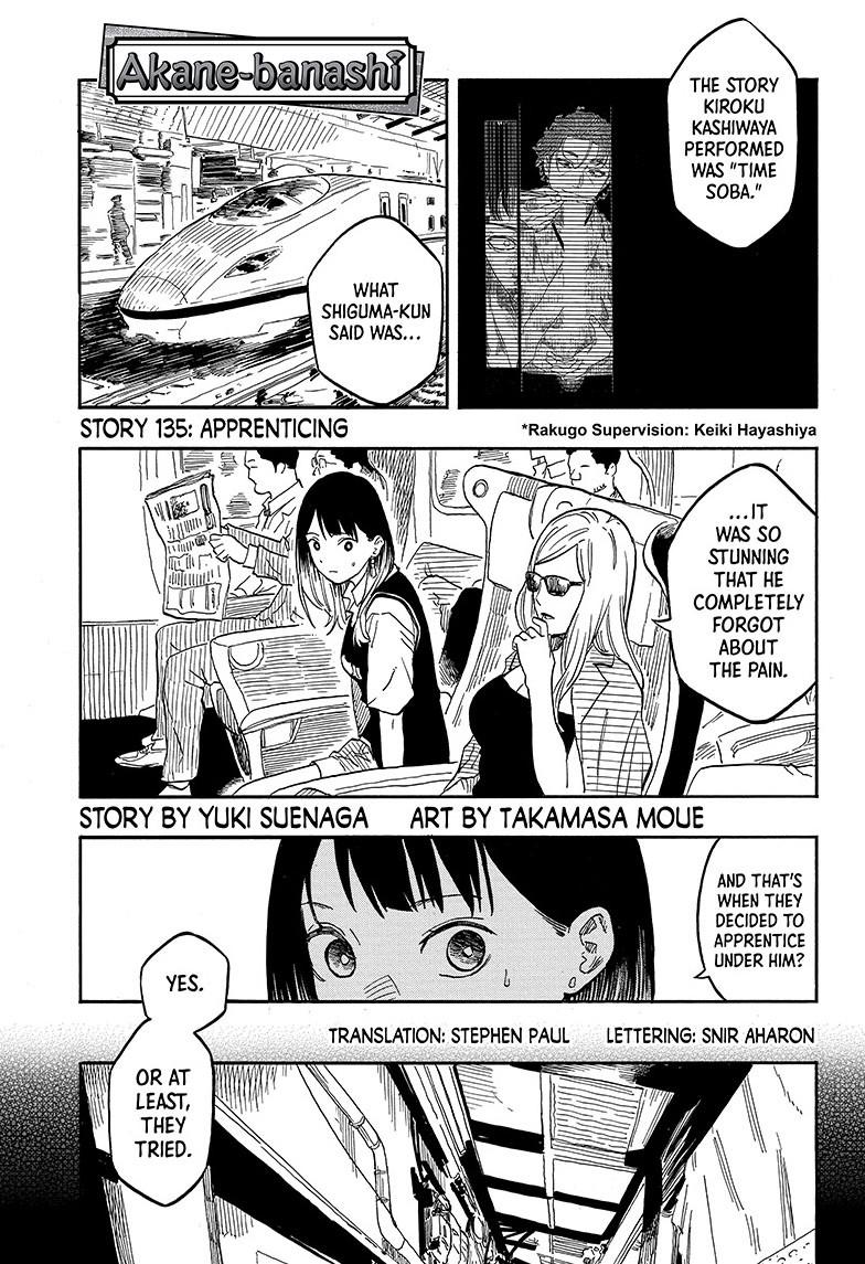 Akane-Banashi Chapter 135 - Page 1