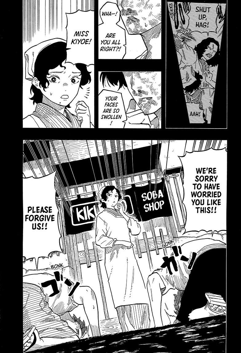 Akane-Banashi Chapter 135 - Page 11