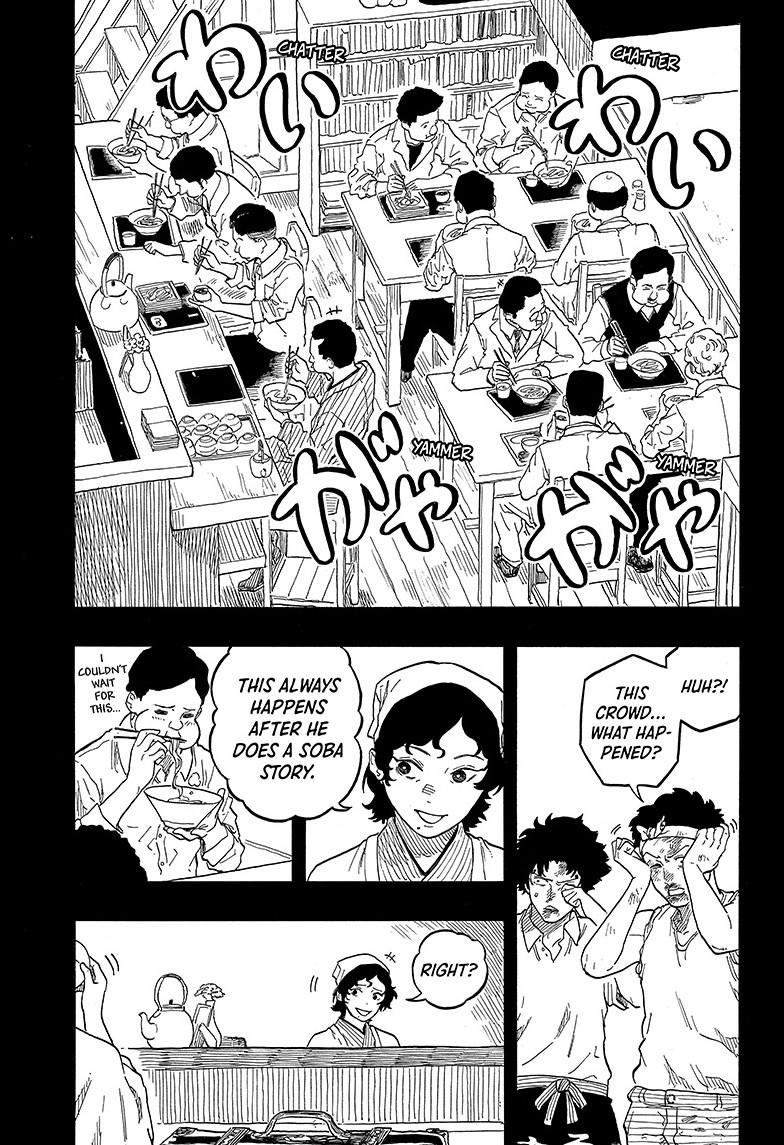 Akane-Banashi Chapter 135 - Page 13