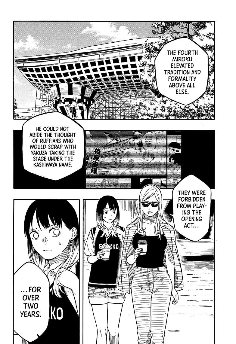 Akane-Banashi Chapter 136 - Page 2