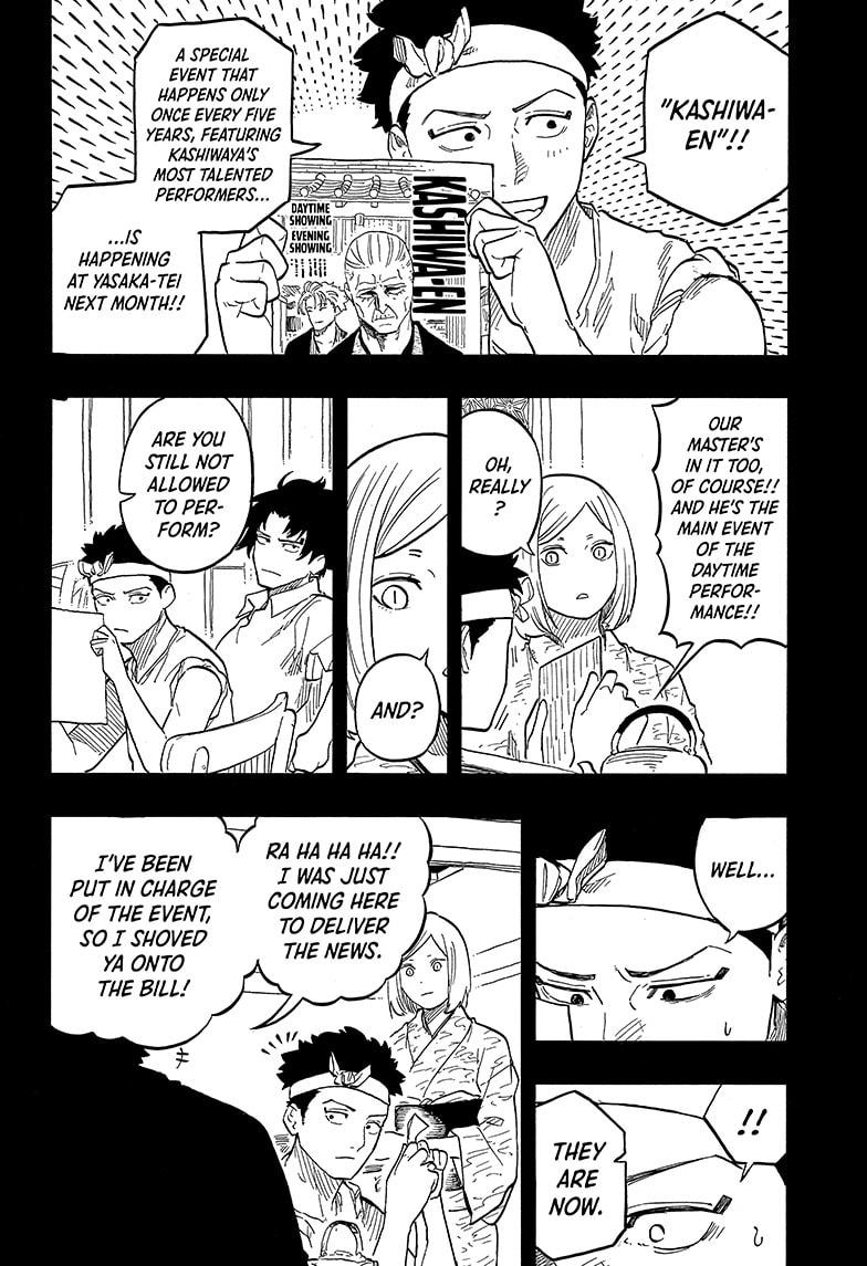 Akane-Banashi Chapter 136 - Page 14