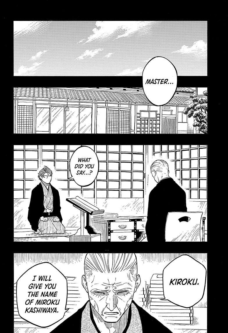 Akane-Banashi Chapter 136 - Page 18