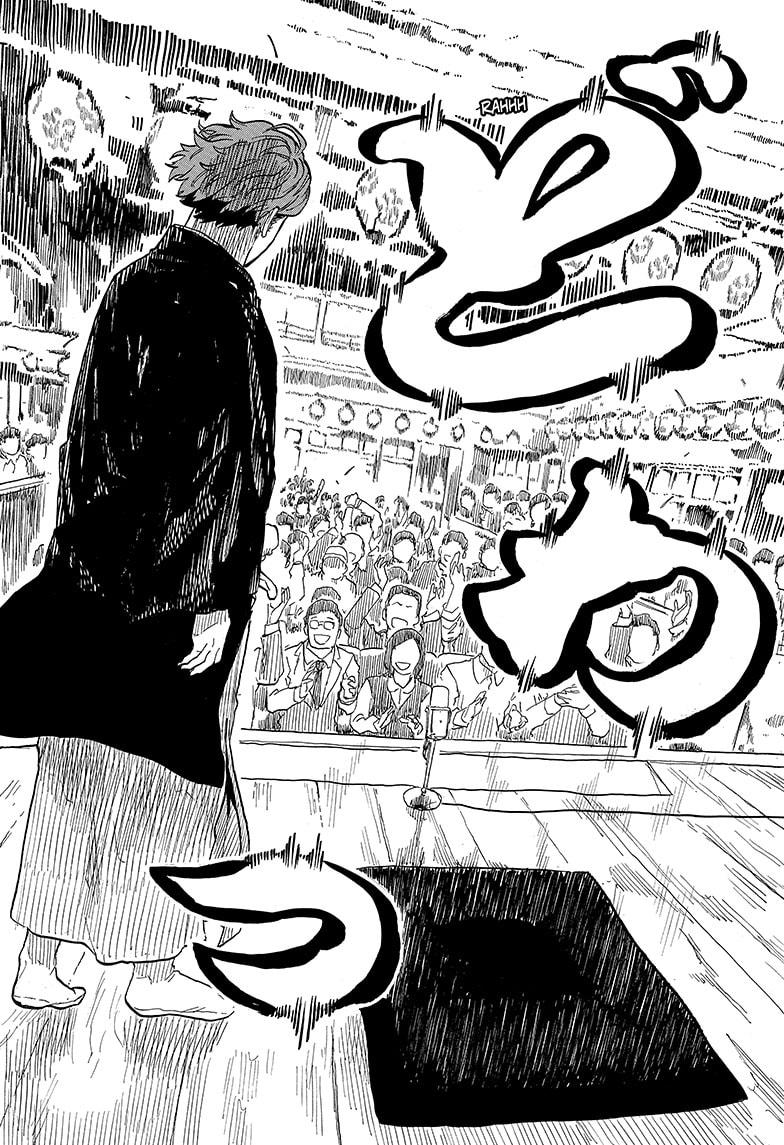 Akane-Banashi Chapter 136 - Page 8