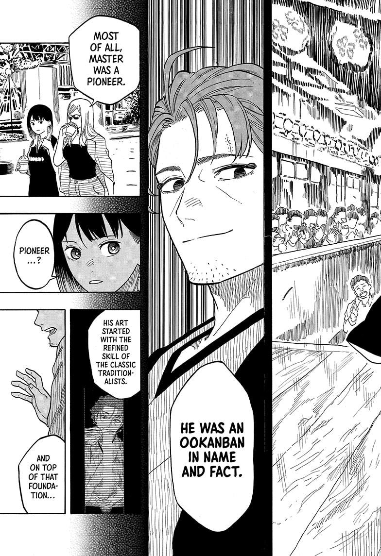 Akane-Banashi Chapter 136 - Page 9