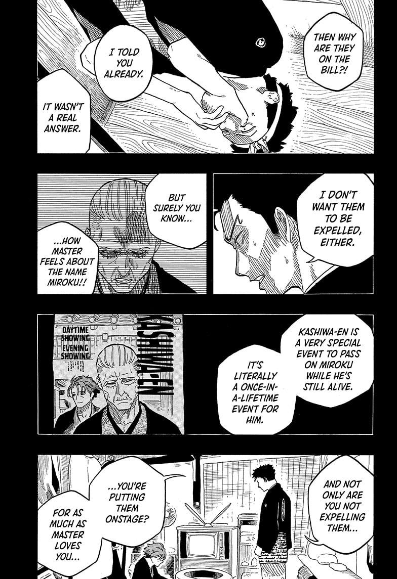 Akane-Banashi Chapter 137 - Page 11
