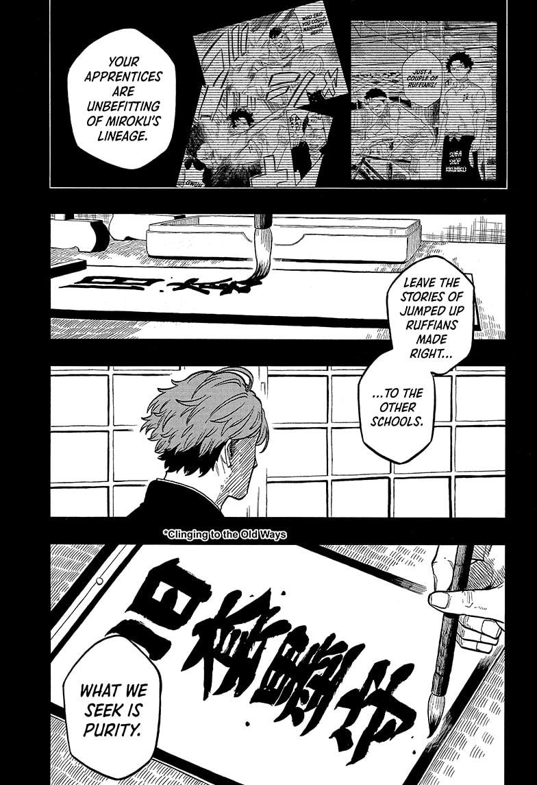 Akane-Banashi Chapter 137 - Page 3