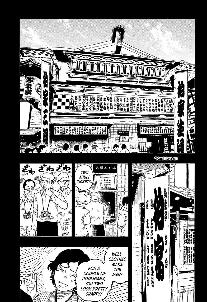Akane-Banashi Chapter 137 - Page 7