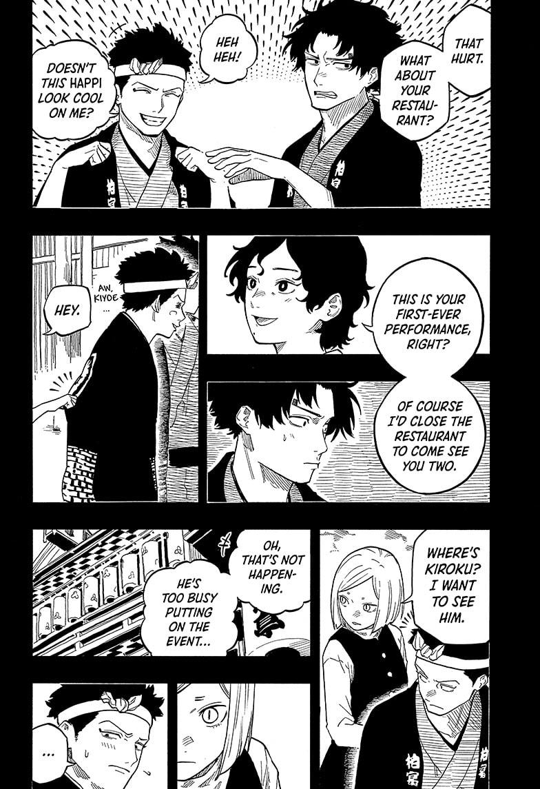 Akane-Banashi Chapter 137 - Page 8
