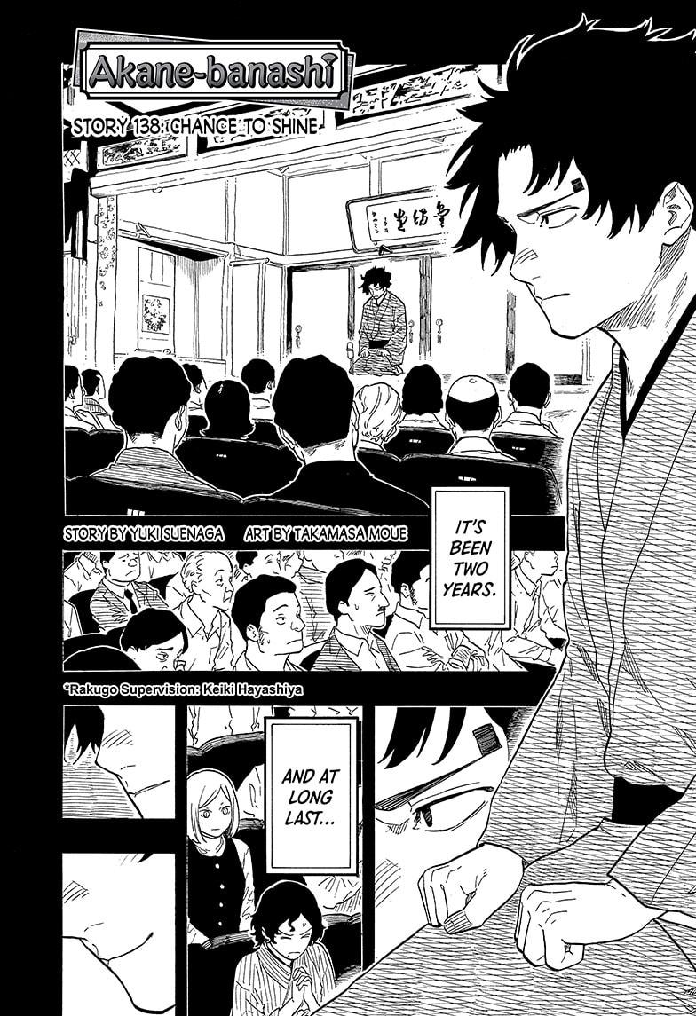 Akane-Banashi Chapter 138 - Page 1