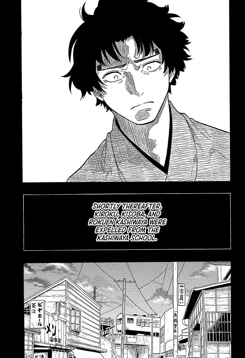 Akane-Banashi Chapter 138 - Page 15