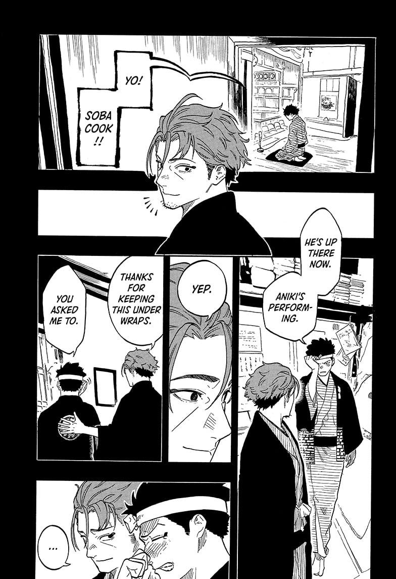 Akane-Banashi Chapter 138 - Page 3