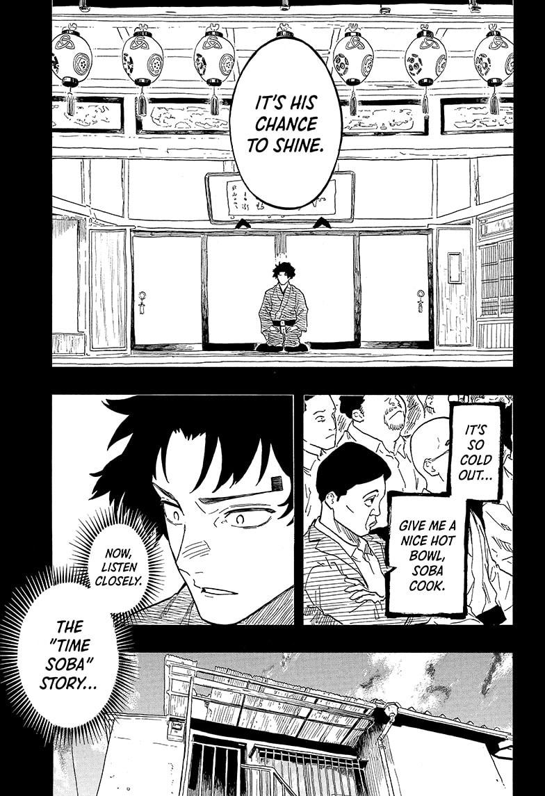 Akane-Banashi Chapter 138 - Page 5
