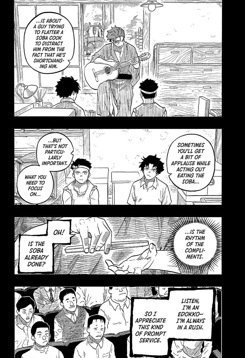 Akane-Banashi Chapter 138 - Page 6