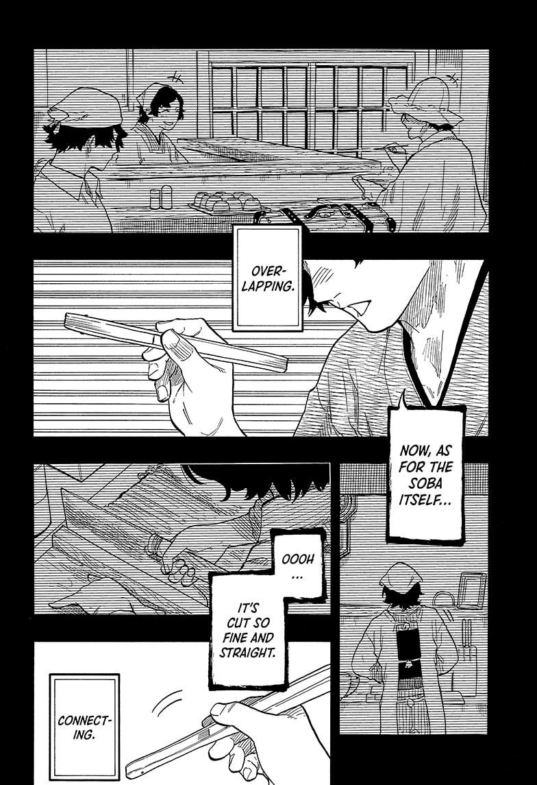 Akane-Banashi Chapter 138 - Page 8