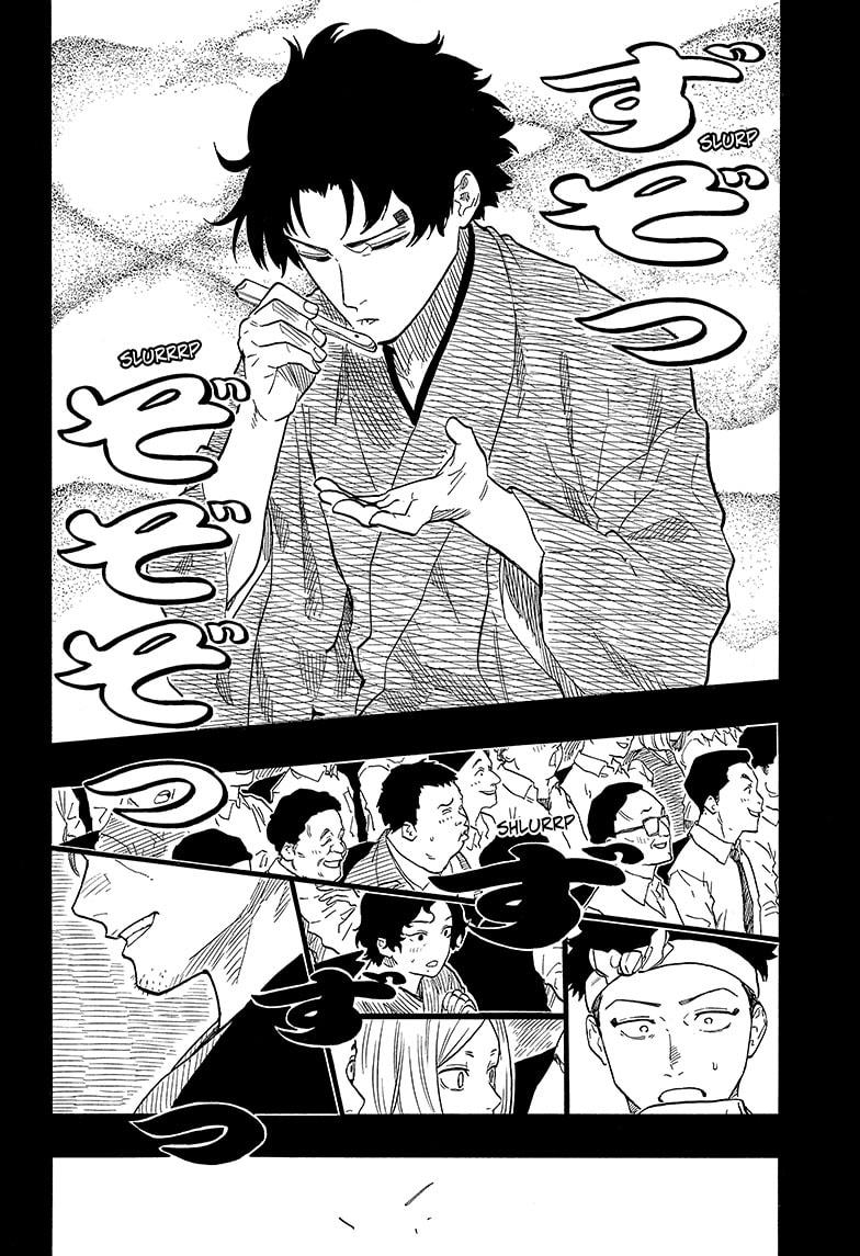 Akane-Banashi Chapter 138 - Page 10