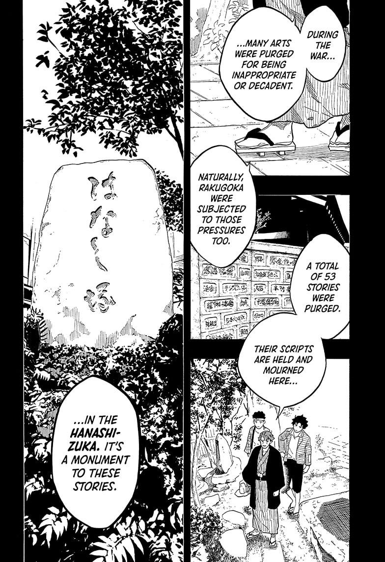 Akane-Banashi Chapter 139 - Page 2