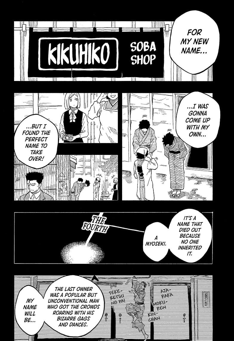 Akane-Banashi Chapter 139 - Page 12