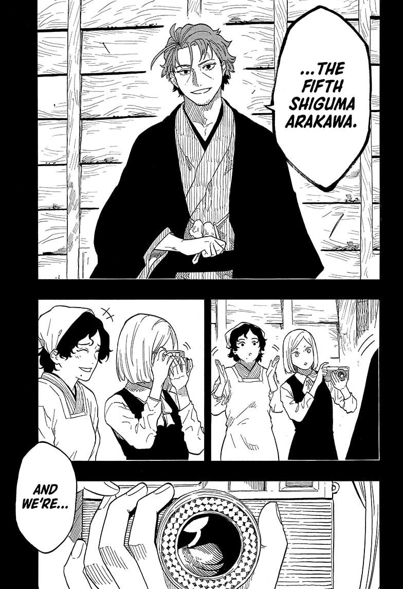 Akane-Banashi Chapter 139 - Page 13