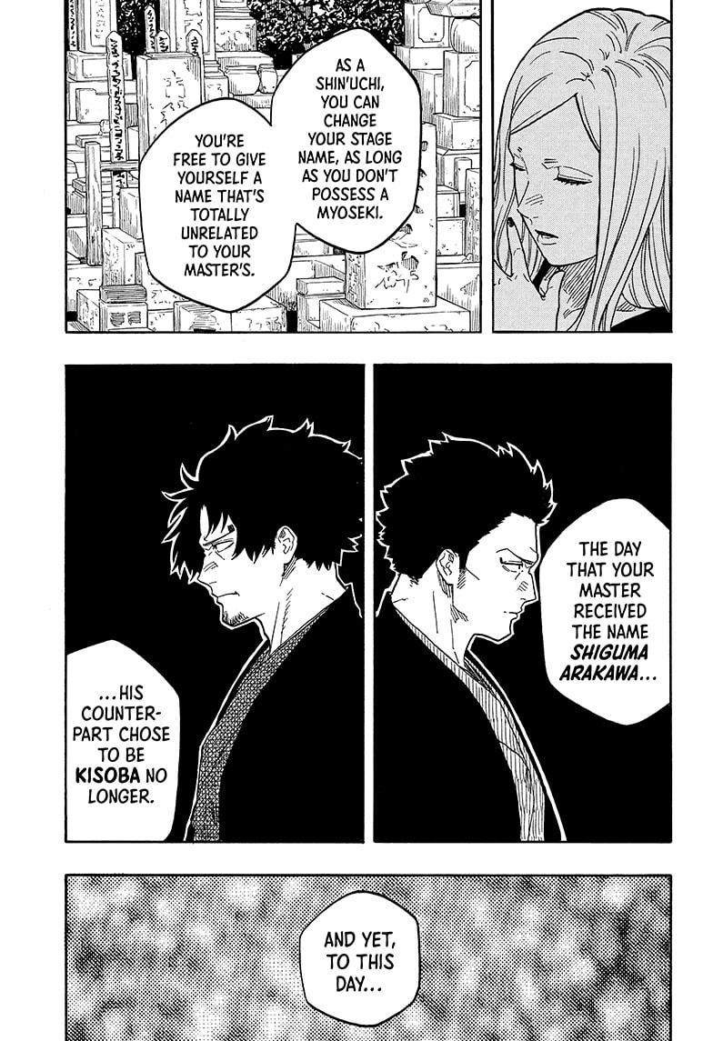Akane-Banashi Chapter 139 - Page 17