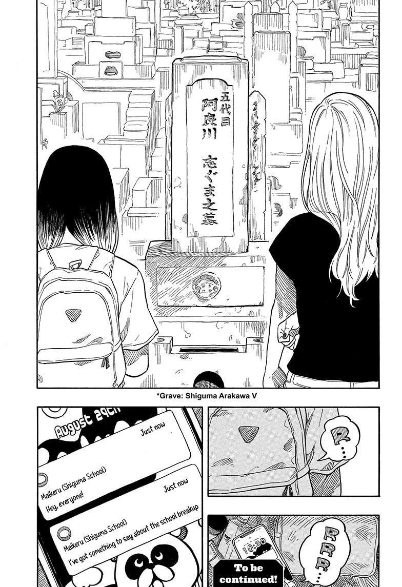 Akane-Banashi Chapter 139 - Page 19