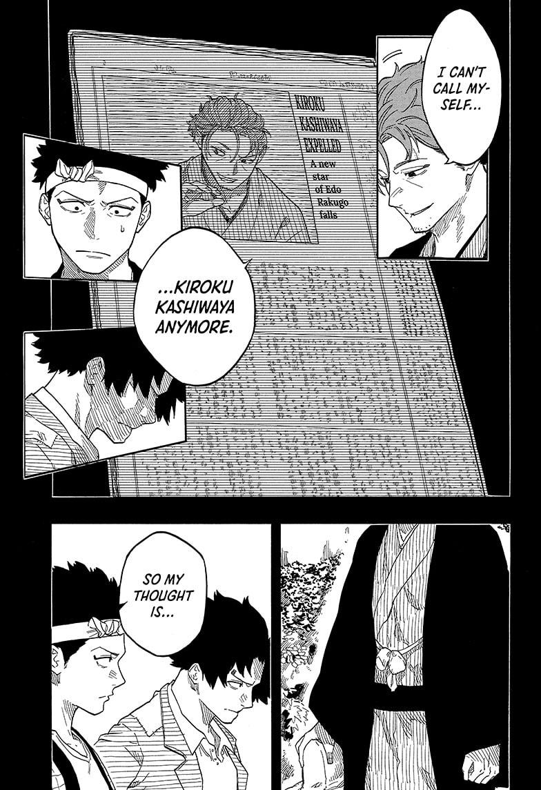 Akane-Banashi Chapter 139 - Page 5