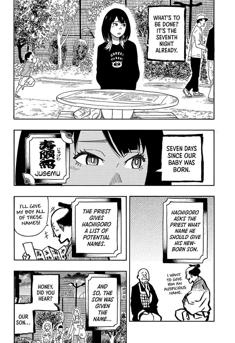 Akane-Banashi Chapter 14 - Page 6