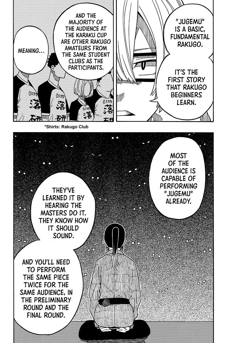 Akane-Banashi Chapter 14 - Page 10