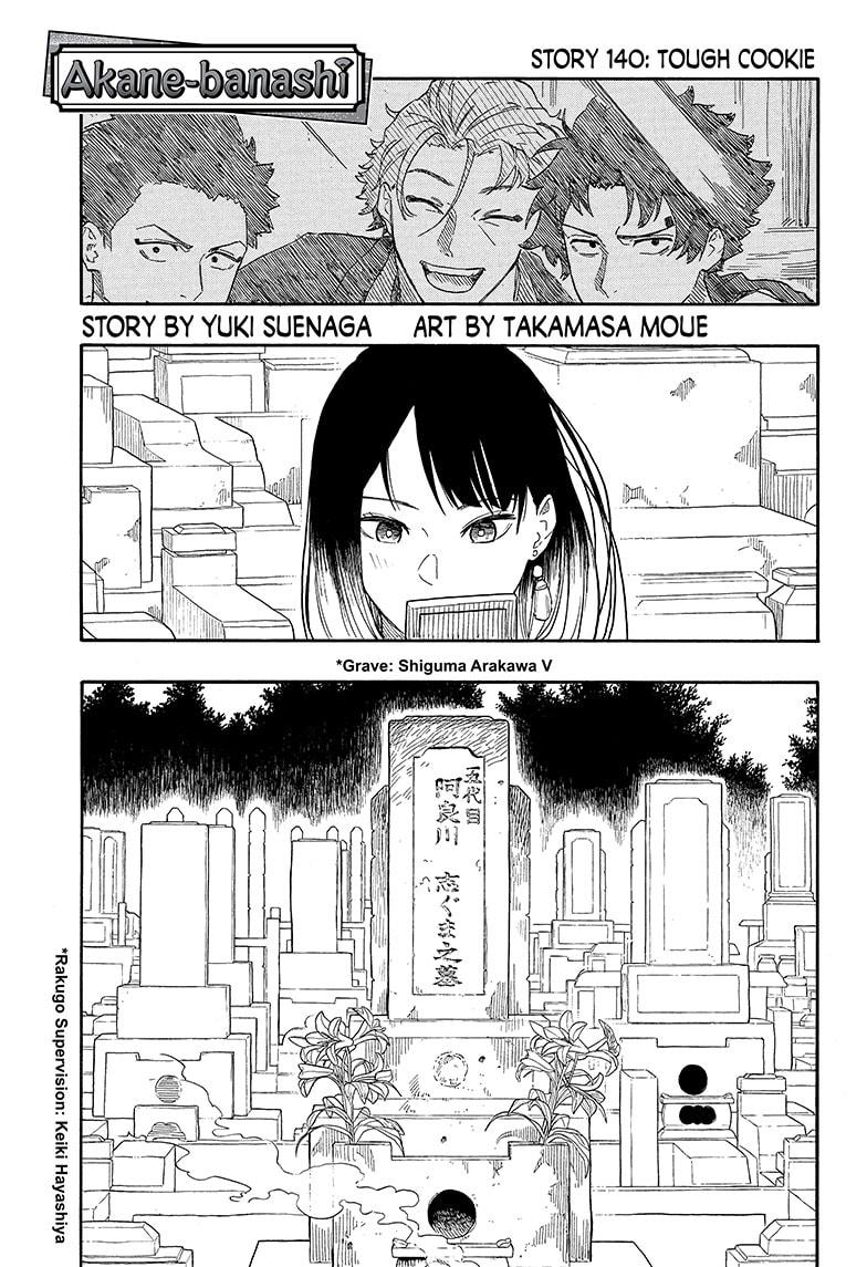 Akane-Banashi Chapter 140 - Page 1