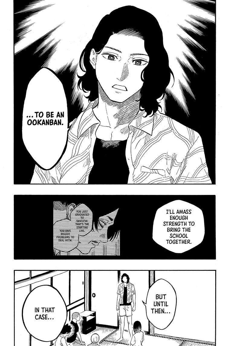 Akane-Banashi Chapter 140 - Page 14