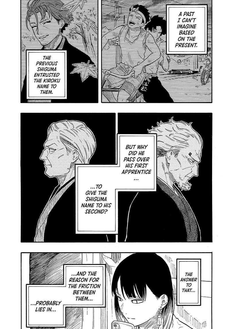Akane-Banashi Chapter 140 - Page 5