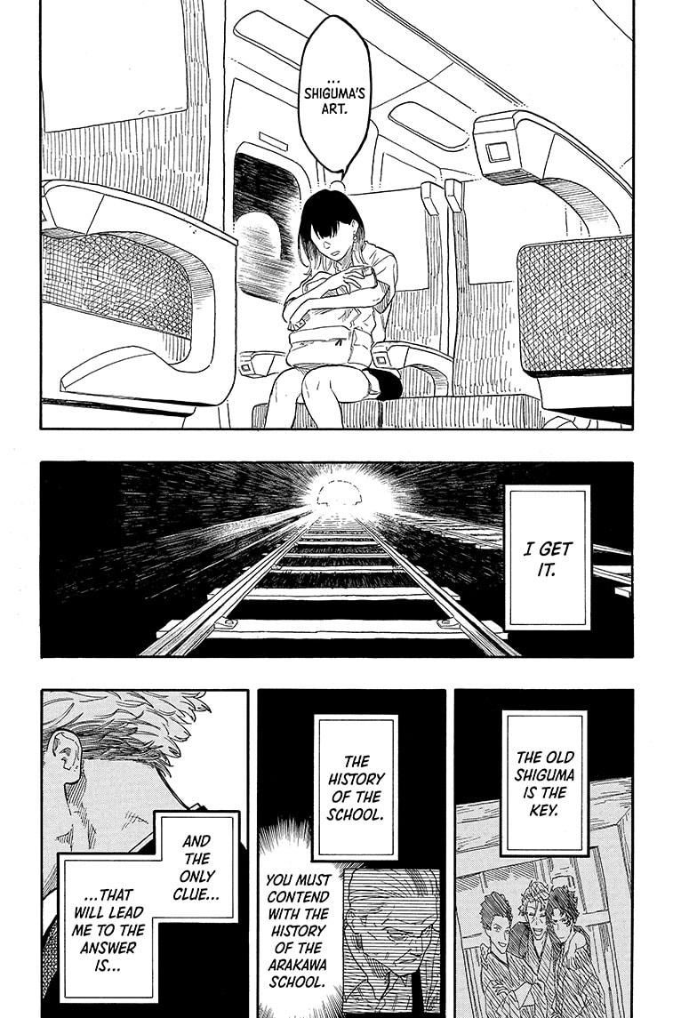 Akane-Banashi Chapter 140 - Page 6